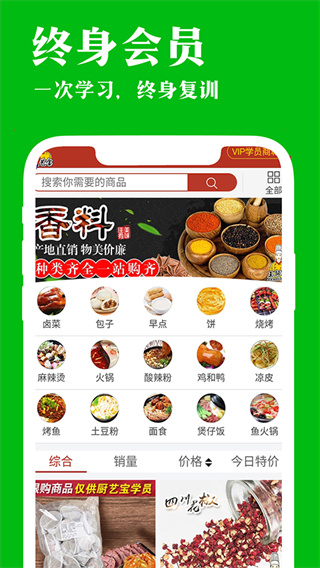���ձ�app��ͼ