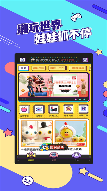 ������޳�app��ͼ