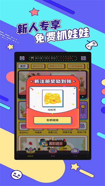 ������޳�app��ͼ