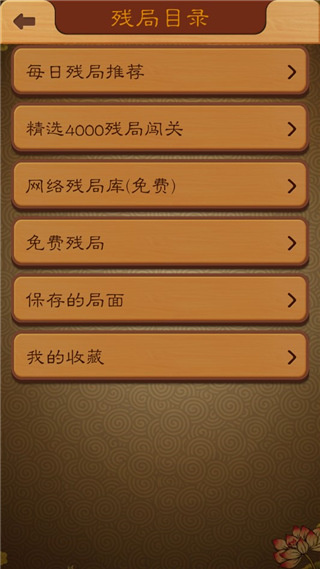 Chinese Chess��ͼ