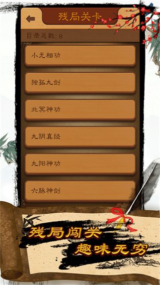 Chinese Chess��ͼ