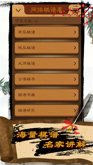 Chinese Chess��ͼ