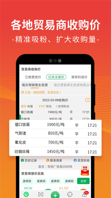废废截图
