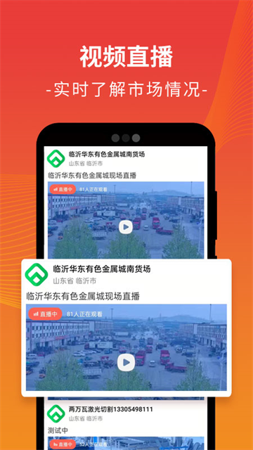 废废截图