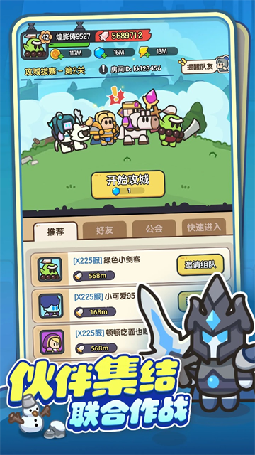 Ӣ�۴�Ծ����ν�ͼ