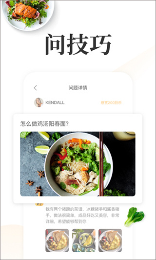 ���ϳ���app��ͼ