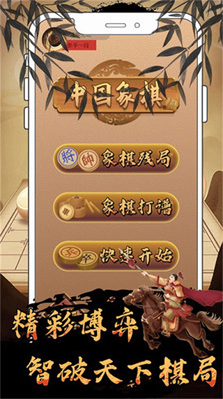���嵥����ͼ