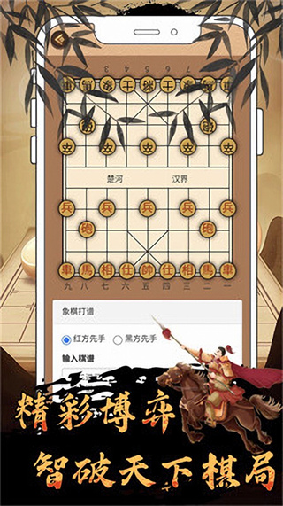 ���嵥����ͼ