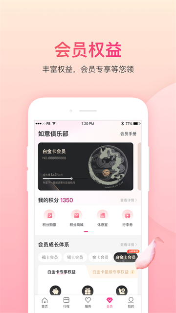 ���麽��������ͼ