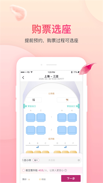 ���麽��������ͼ