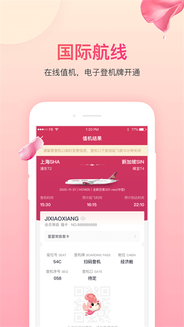 ���麽��������ͼ