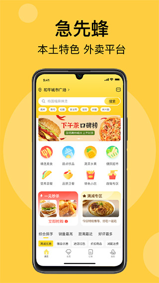 ���ȷ�app��ͼ