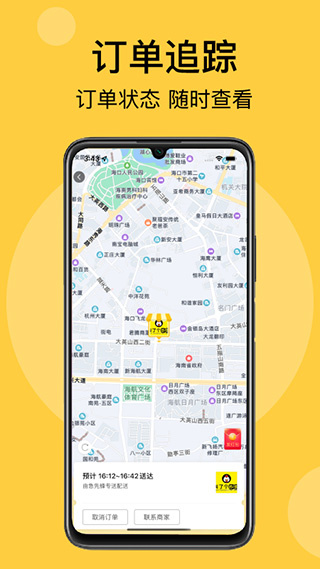 ���ȷ�app��ͼ