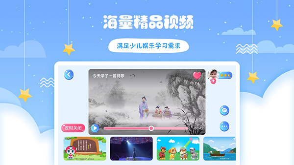 哎呀鸭截图