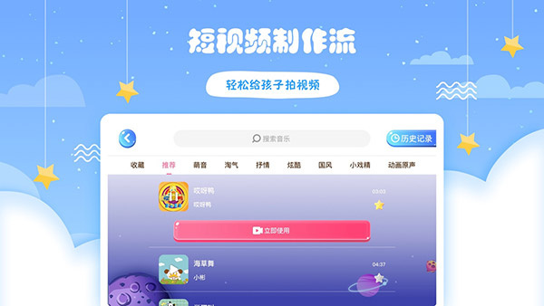 哎呀鸭截图