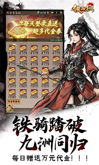 ��Ѫ��ҫ��ͼ