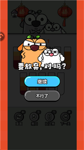 噬梦者来袭截图