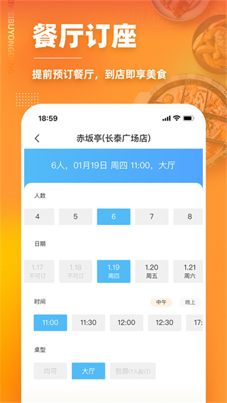 ��ζ���õ�app��ͼ