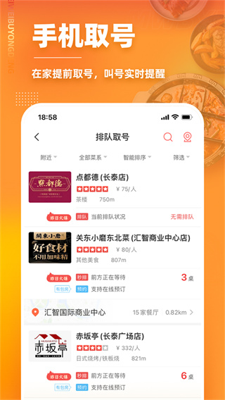 ��ζ���õ�app��ͼ