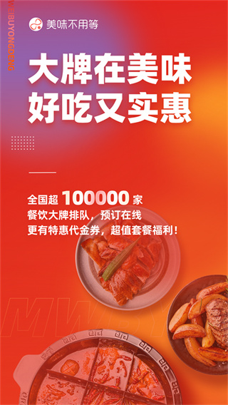 ��ζ���õ�app��ͼ