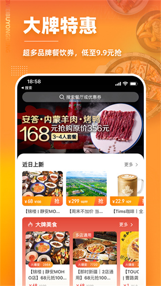 ��ζ���õ�app��ͼ