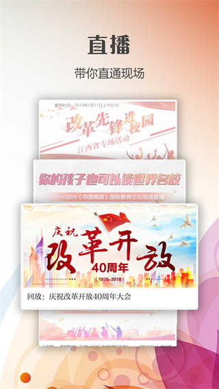 新南昌截图