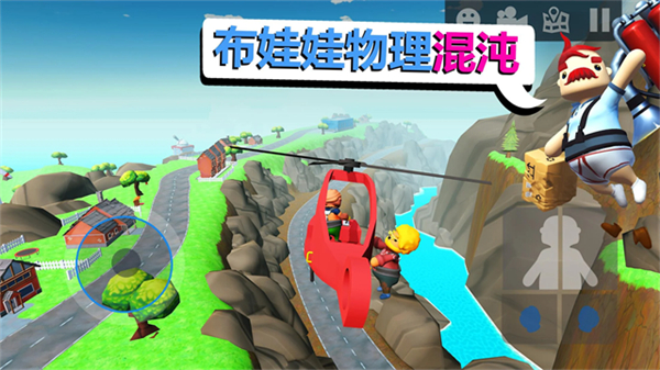 可靠快递完整版截图