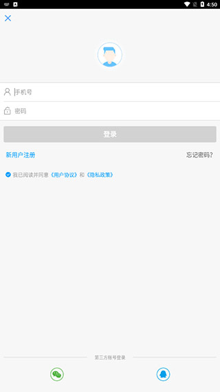 临猗在线截图
