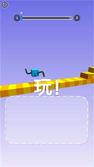 画个腿快跑截图