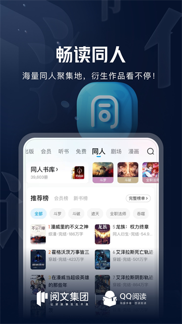 QQ�Ķ���Ѱ��ͼ
