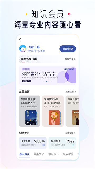 ֪�����°��ͼ