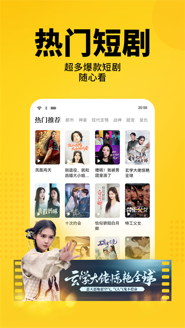 七猫免费小说阅读截图