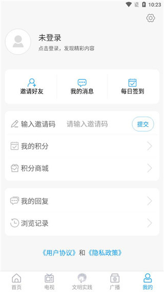 今日成武截图