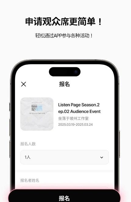 Stardom追星app截图