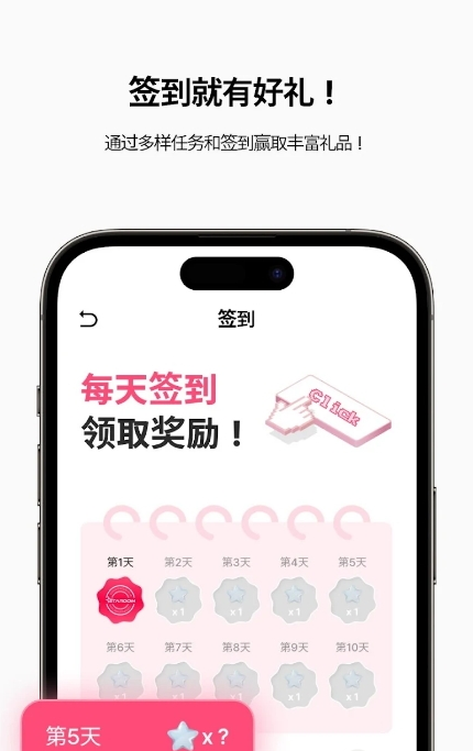Stardom追星app截图