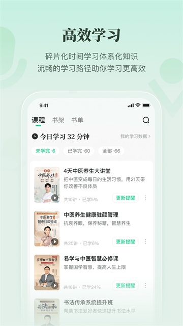 有书截图