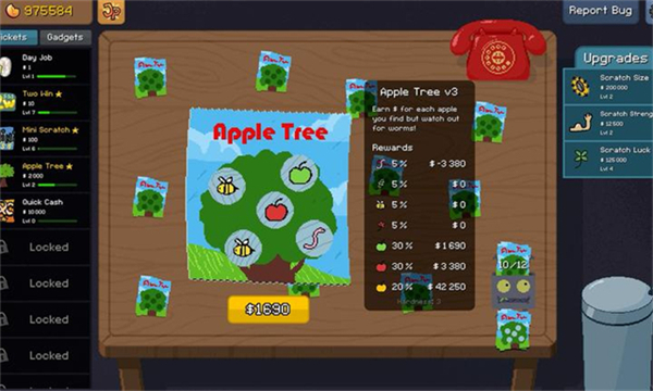 刮个爽手游app截图
