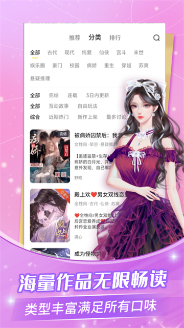 ��㴩��app��ͼ