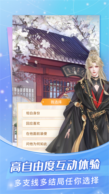 ��㴩��app��ͼ
