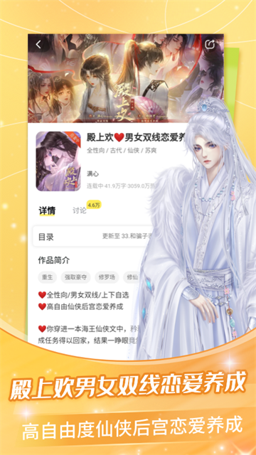 ��㴩��app��ͼ