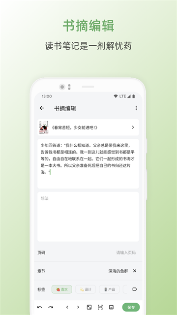 ֽ����ժ��ͼ