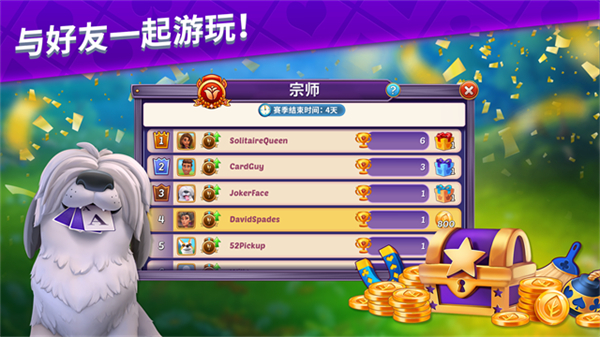 艾娃庄园截图