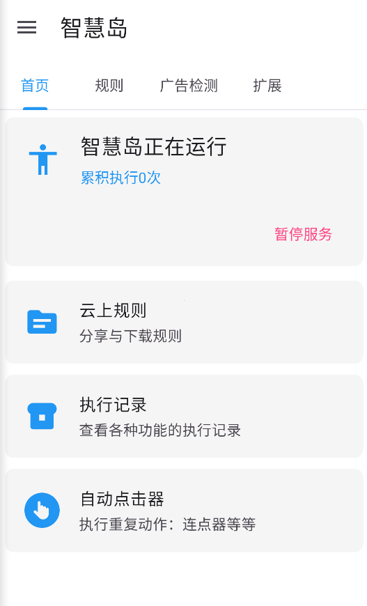�ǻ۵������������ͼ