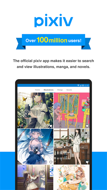Pixiv正版截图