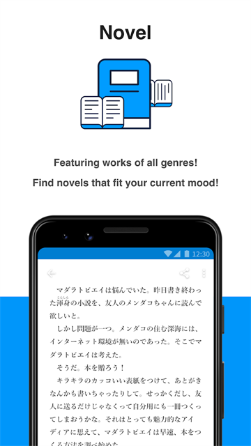 Pixiv正版截图
