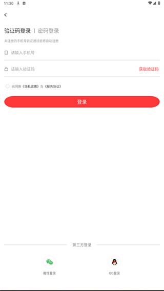 宝兴融媒截图