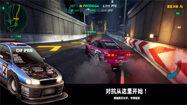 静态换档赛车最新版截图