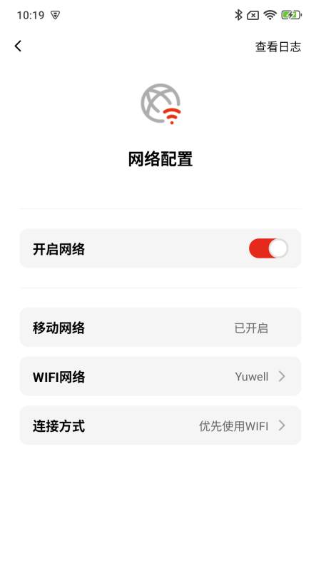 AED助手(myAEDConfig)截图