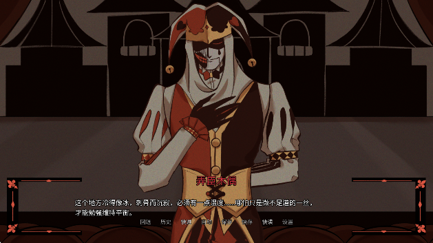 ��������������(Kingdom Of Marionettes)��ͼ