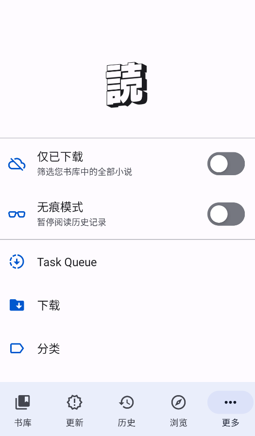 LNReader轻小说插件截图